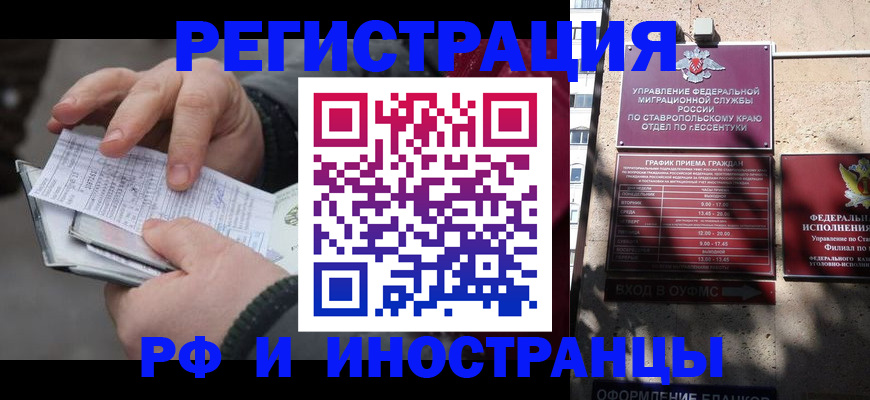 регистрация для дет. сада в Яранске